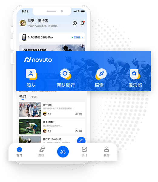 novuto App Mockup